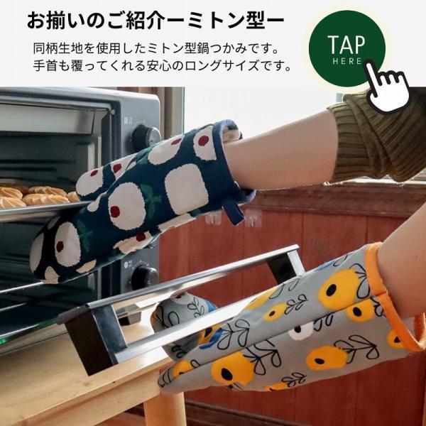 鍋つかみ 三角 ミトン おしゃれ 耐熱 ストウブ かわいい なべつかみ 三角鍋つかみ オーブンミトン 厚手 |  | 15