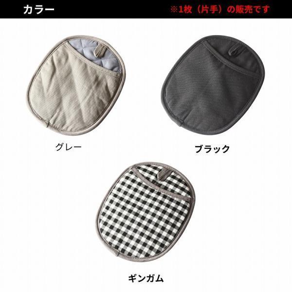 鍋つかみ 鍋敷き おしゃれ ミトン シリコン かわいい 耐熱 ポット