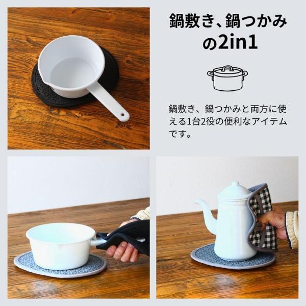 鍋つかみ 鍋敷き おしゃれ ミトン シリコン かわいい 耐熱 ポットマット なべつかみ 鍋掴み 布 鍋置き |  | 02