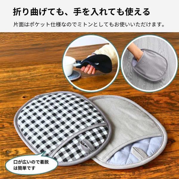 鍋つかみ 鍋敷き おしゃれ ミトン シリコン かわいい 耐熱 ポットマット なべつかみ 鍋掴み 布 鍋置き |  | 05