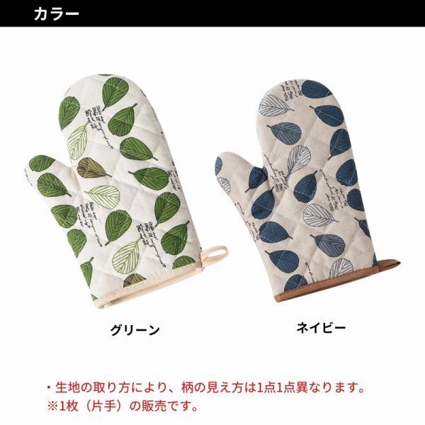 鍋つかみ ミトン 耐熱 なべつかみ オーブンミトン キッチンミトン 耐熱手袋 キッチン用品 おしゃれ 綿麻 片手 |  | 12