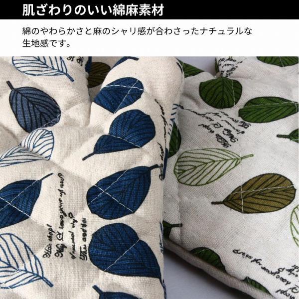 鍋つかみ ミトン 耐熱 なべつかみ オーブンミトン キッチンミトン 耐熱手袋 キッチン用品 おしゃれ 綿麻 片手 |  | 07