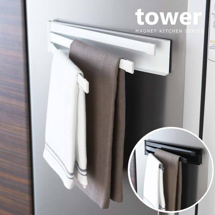 布巾ハンガー 布巾掛け キッチンクロスハンガー 布巾スタンド マグネット キッチン雑貨 シンプル タワー Tower yamazaki メール便発送可能 | 