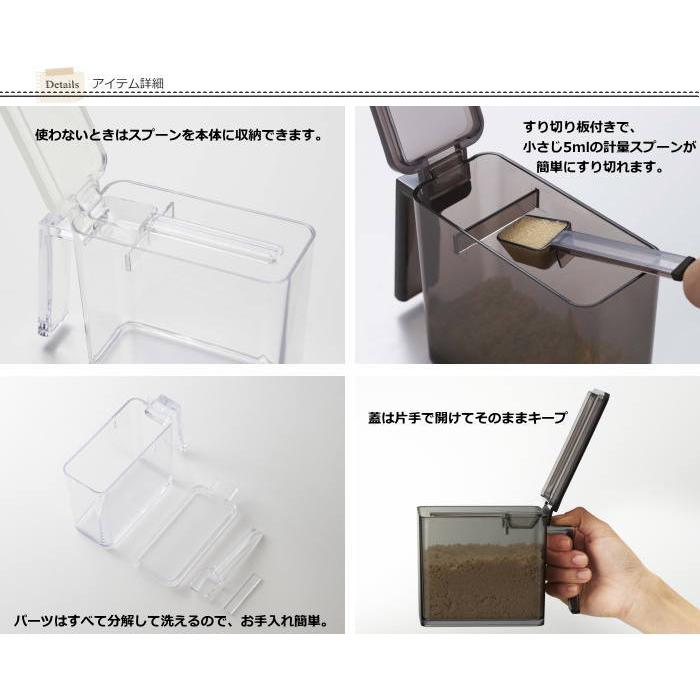 キャニスター 調味料ストッカー 計量スプーン付き 小麦粉入れ