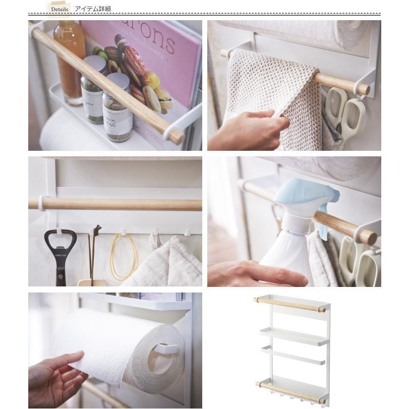 冷蔵庫サイドラック マグネットラック ラップ入れ キッチンタオルハンガー キッチンペーパーハンガー タオル掛け キッチンフック おしゃれ リビング収納 tosca |  | 01