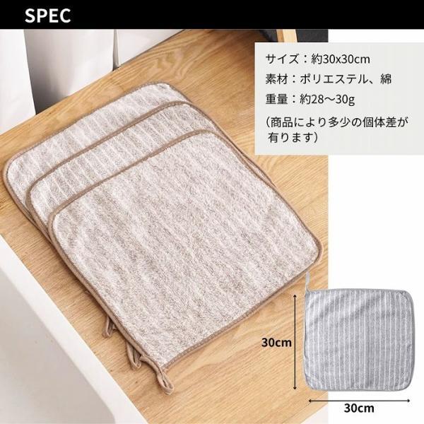 ふきん キッチンクロス 台ふきん 布巾 食器 吸水 速乾 食器拭き 水切り 油汚れ マイクロファイバー 台拭き |  | 12
