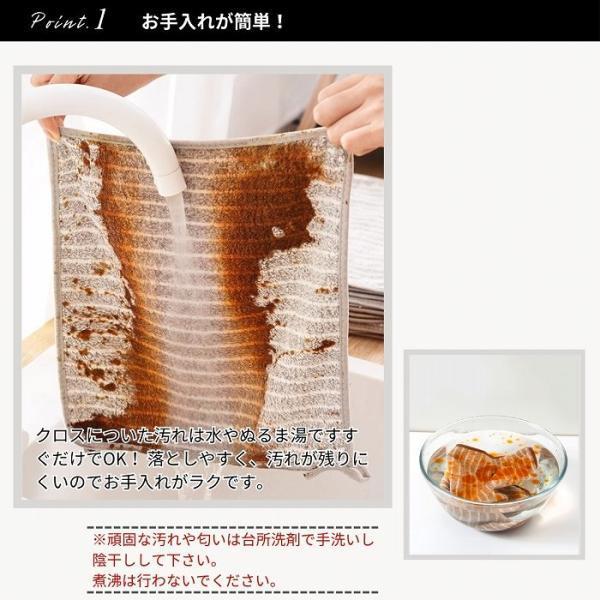 ふきん キッチンクロス 台ふきん 布巾 食器 吸水 速乾 食器拭き 水切り 油汚れ マイクロファイバー 台拭き |  | 03