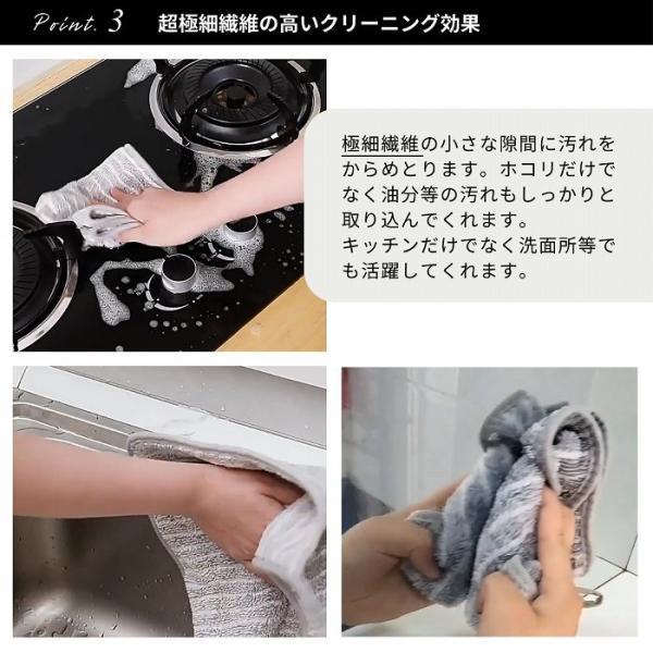 ふきん キッチンクロス 台ふきん 布巾 食器 吸水 速乾 食器拭き 水切り 油汚れ マイクロファイバー 台拭き |  | 05