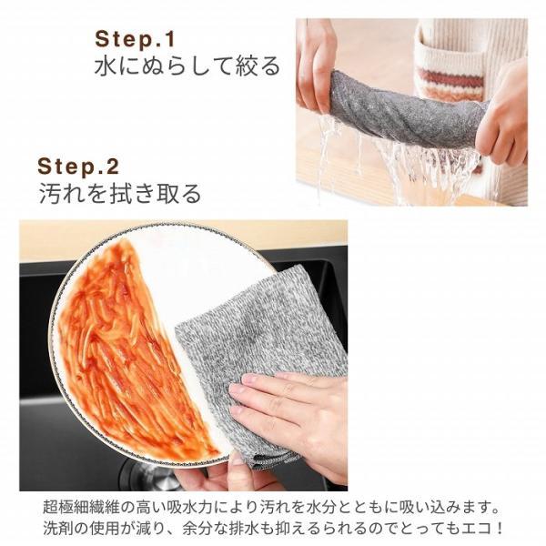 ふきん キッチンクロス 台ふきん 布巾 食器 吸水 速乾 食器拭き 水切り 油汚れ マイクロファイバー 台拭き |  | 02