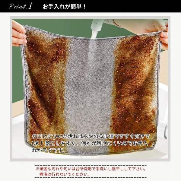 ふきん キッチンクロス 台ふきん 布巾 食器 吸水 速乾 食器拭き 水切り 油汚れ マイクロファイバー 台拭き |  | 03