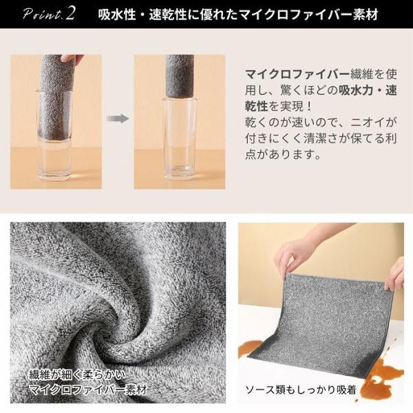 ふきん キッチンクロス 台ふきん 布巾 食器 吸水 速乾 食器拭き 水切り 油汚れ マイクロファイバー 台拭き |  | 04