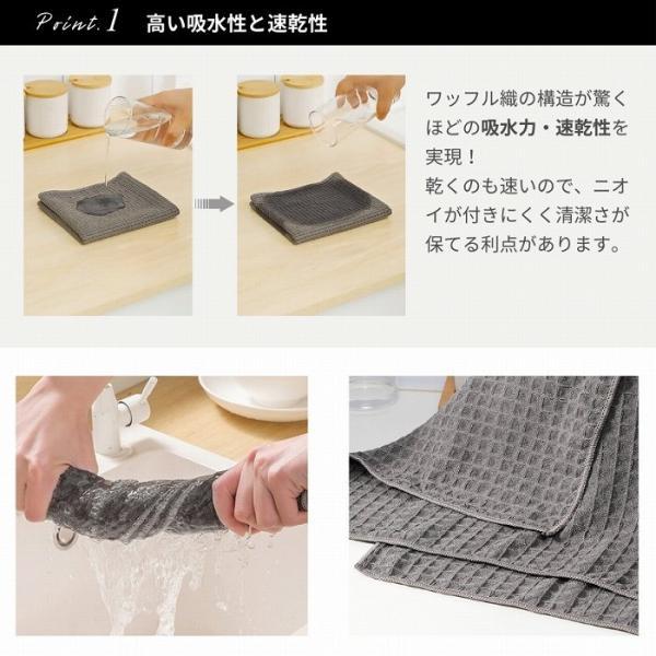 ふきん キッチンクロス 台ふきん 布巾 食器 吸水 速乾 食器拭き 水切り ワッフルふきん 油汚れ 食器ふきん |  | 03
