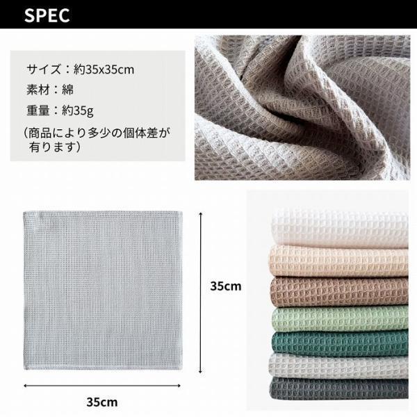 ふきん キッチンクロス 綿 台ふきん 布巾 食器 吸水 速乾 食器拭き 水切り ワッフル コットン 3枚セット |  | 11