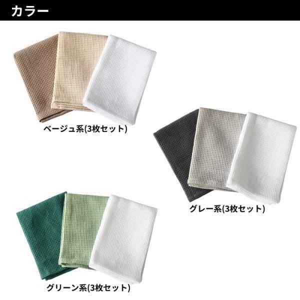 ふきん キッチンクロス 綿 台ふきん 布巾 食器 吸水 速乾 食器拭き