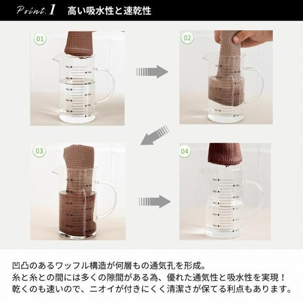 ふきん キッチンクロス 綿 台ふきん 布巾 食器 吸水 速乾 食器拭き 水切り ワッフル コットン 3枚セット |  | 03