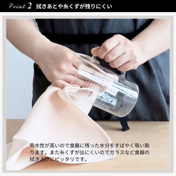 ふきん キッチンクロス 綿 台ふきん 布巾 食器 吸水 速乾 食器拭き 水切り ワッフル コットン 3枚セット |  | 04