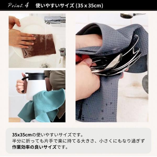 ふきん キッチンクロス 綿 台ふきん 布巾 食器 吸水 速乾 食器拭き 水切り ワッフル コットン 3枚セット |  | 06