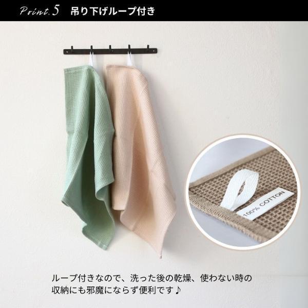 ふきん キッチンクロス 綿 台ふきん 布巾 食器 吸水 速乾 食器拭き 水切り ワッフル コットン 3枚セット |  | 07