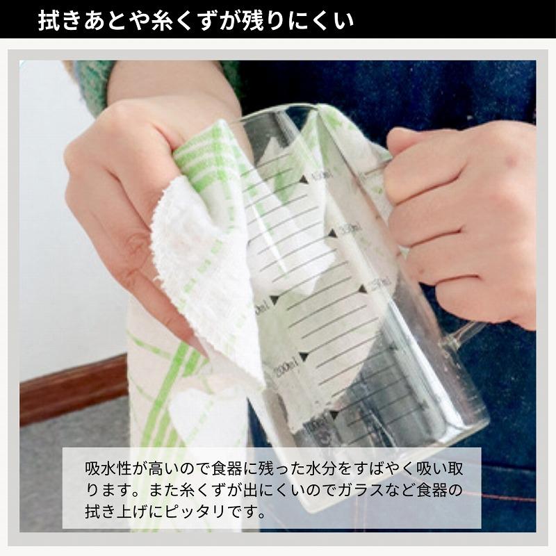 ふきん キッチンクロス 綿 台ふきん 布巾 食器 吸水 速乾 食器拭き 水切り ワッフル コットン 4枚セット |  | 04