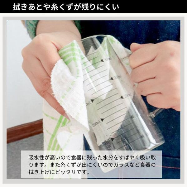 ふきん キッチンクロス 綿 台ふきん 布巾 食器 吸水 速乾 食器拭き 水切り ワッフル コットン 4枚セット |  | 04