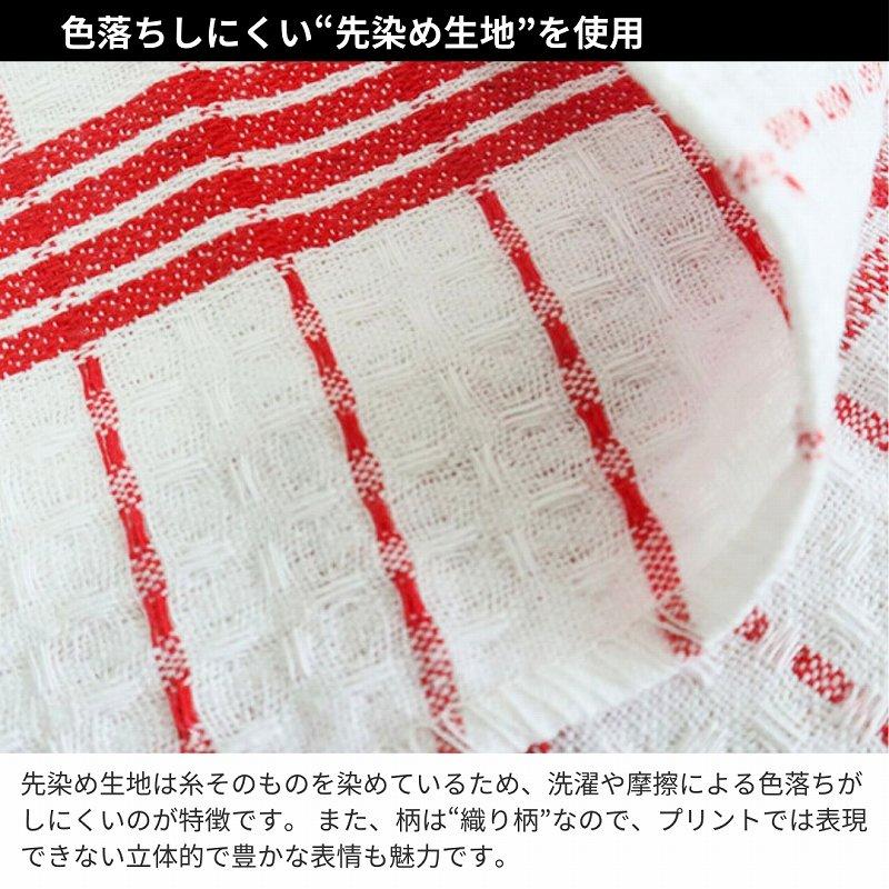ふきん キッチンクロス 綿 台ふきん 布巾 食器 吸水 速乾 食器拭き 水切り ワッフル コットン 4枚セット |  | 05