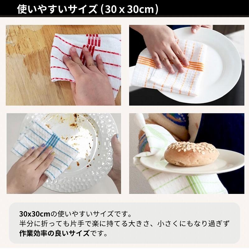 ふきん キッチンクロス 綿 台ふきん 布巾 食器 吸水 速乾 食器拭き 水切り ワッフル コットン 4枚セット |  | 06