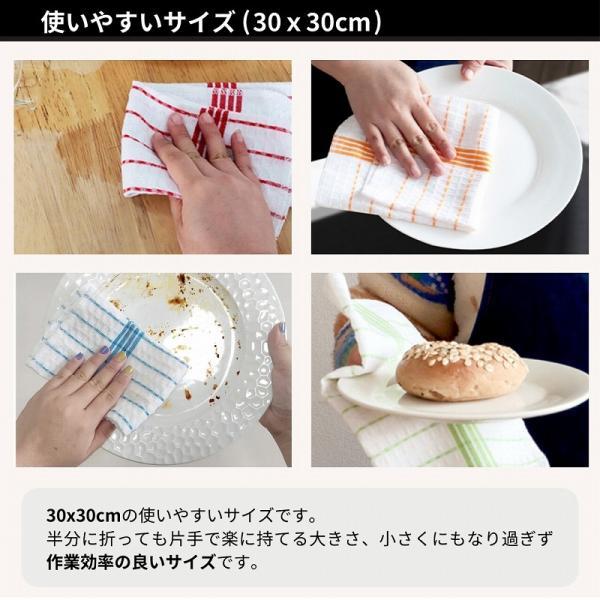ふきん キッチンクロス 綿 台ふきん 布巾 食器 吸水 速乾 食器拭き 水切り ワッフル コットン 4枚セット |  | 06