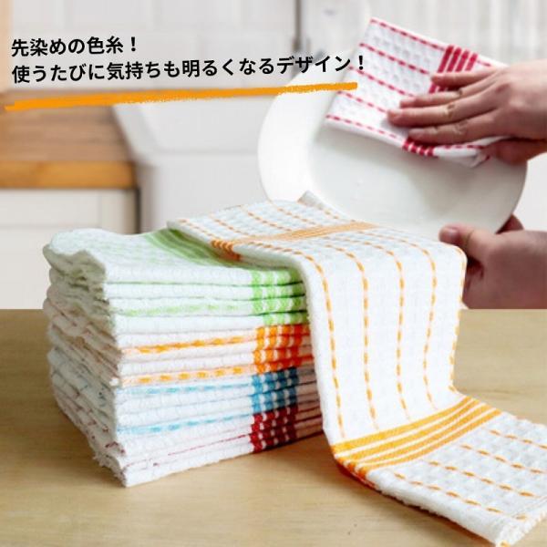 ふきん キッチンクロス 綿 台ふきん 布巾 食器 吸水 速乾 食器拭き 水切り ワッフル コットン 4枚セット |  | 07