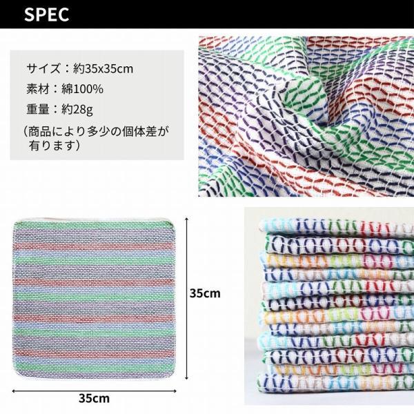 ふきん キッチンクロス 綿 台ふきん 布巾 食器 吸水 速乾 食器拭き 水切り コットン 台拭き 4枚セット |  | 11