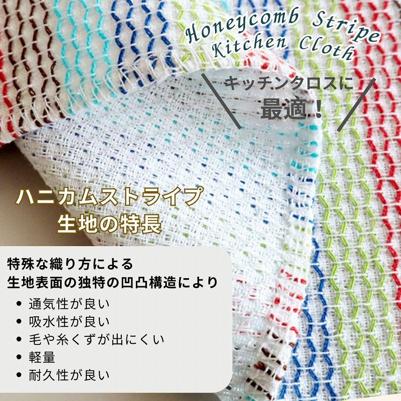 ふきん キッチンクロス 綿 台ふきん 布巾 食器 吸水 速乾 食器拭き 水切り コットン 台拭き 4枚セット |  | 01