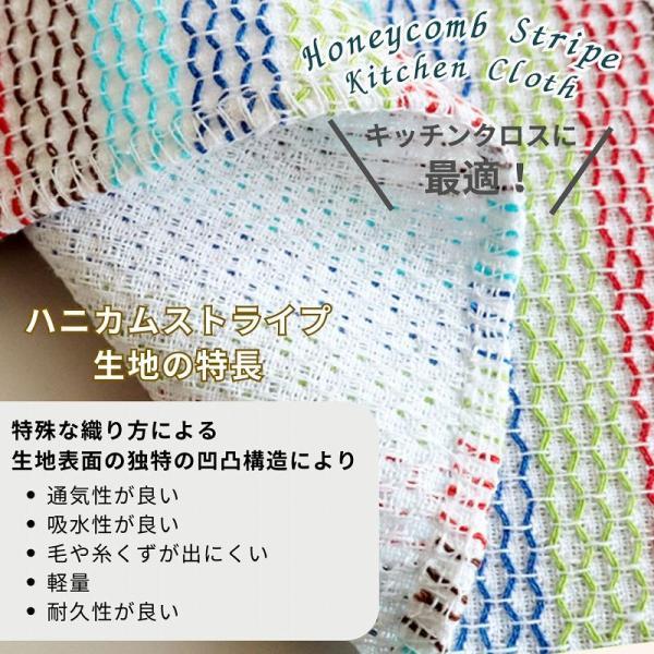 ふきん キッチンクロス 綿 台ふきん 布巾 食器 吸水 速乾 食器拭き 水切り コットン 台拭き 4枚セット |  | 01