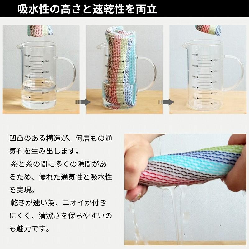 ふきん キッチンクロス 綿 台ふきん 布巾 食器 吸水 速乾 食器拭き 水切り コットン 台拭き 4枚セット |  | 03