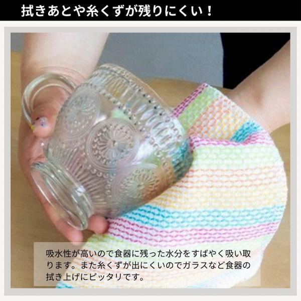 ふきん キッチンクロス 綿 台ふきん 布巾 食器 吸水 速乾 食器拭き 水切り コットン 台拭き 4枚セット |  | 04
