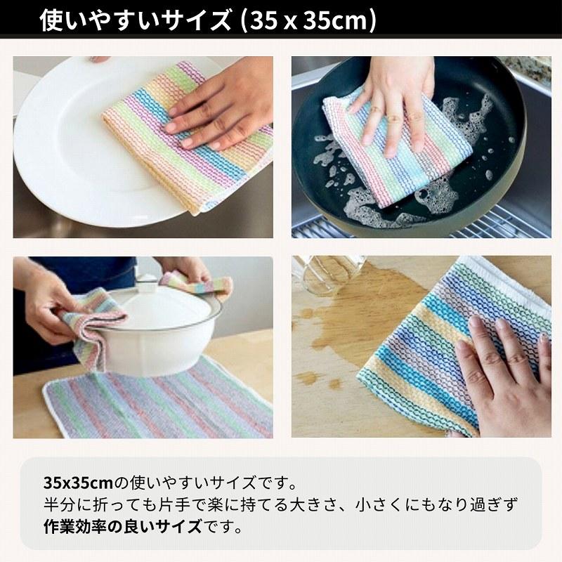 ふきん キッチンクロス 綿 台ふきん 布巾 食器 吸水 速乾 食器拭き 水切り コットン 台拭き 4枚セット |  | 06