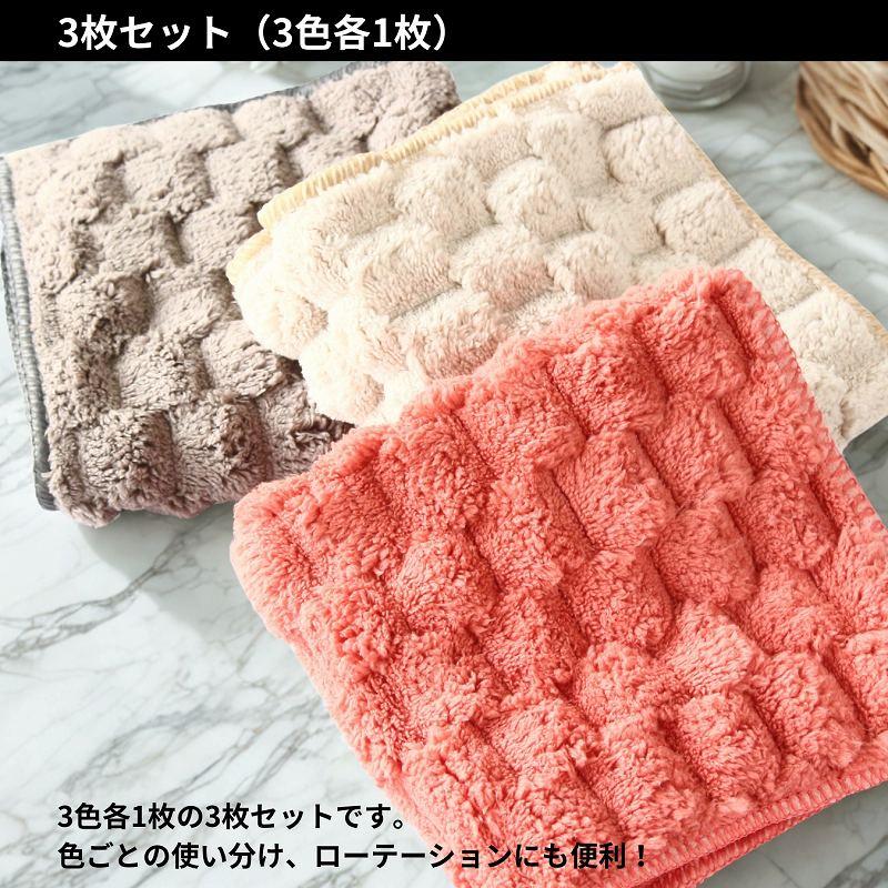 ふきん キッチンクロス 台ふきん 布巾 食器 超吸水 速乾 食器拭き 水切り 油汚れクロス 食器ふきん 台拭き 3枚セット |  | 10