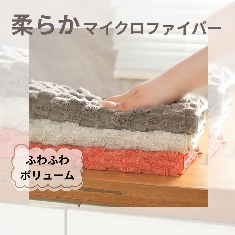 ふきん キッチンクロス 台ふきん 布巾 食器 超吸水 速乾 食器拭き 水切り 油汚れクロス 食器ふきん 台拭き 3枚セット |  | 01