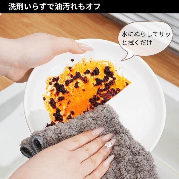 ふきん キッチンクロス 台ふきん 布巾 食器 超吸水 速乾 食器拭き 水切り 油汚れクロス 食器ふきん 台拭き 3枚セット |  | 03