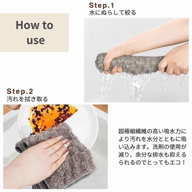 ふきん キッチンクロス 台ふきん 布巾 食器 超吸水 速乾 食器拭き 水切り 油汚れクロス 食器ふきん 台拭き 3枚セット |  | 04