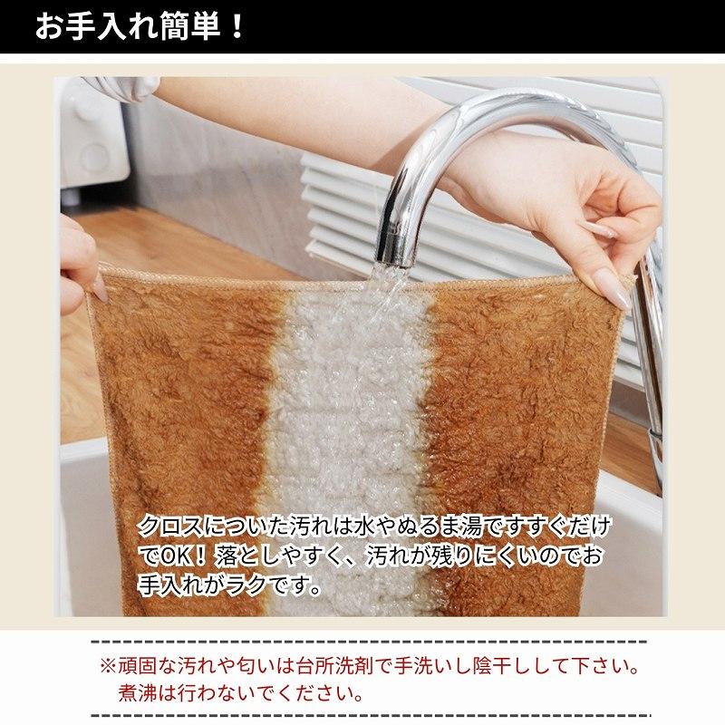 ふきん キッチンクロス 台ふきん 布巾 食器 超吸水 速乾 食器拭き 水切り 油汚れクロス 食器ふきん 台拭き 3枚セット |  | 05
