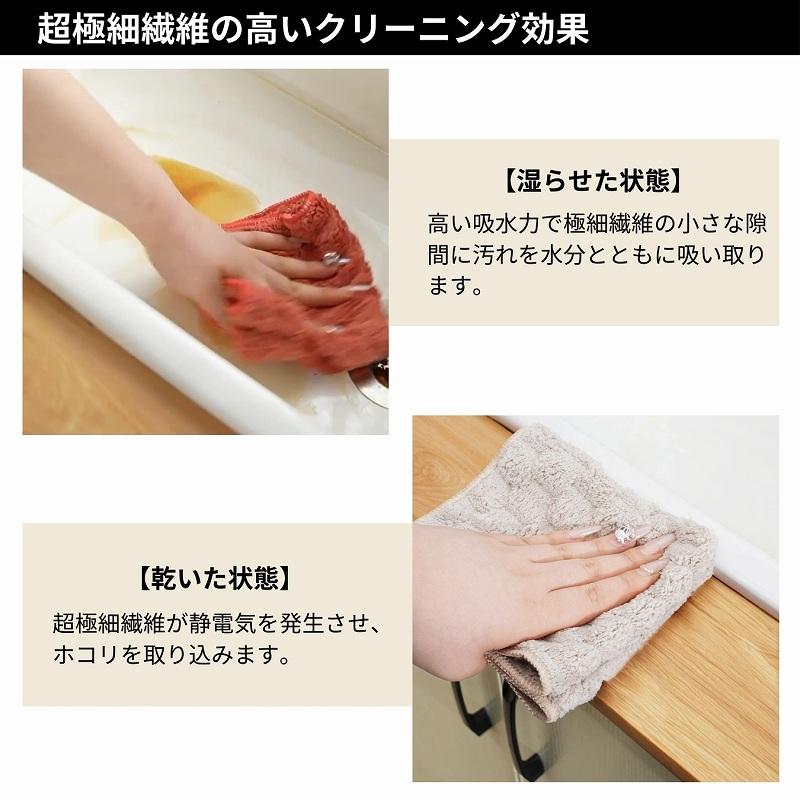 ふきん キッチンクロス 台ふきん 布巾 食器 超吸水 速乾 食器拭き 水切り 油汚れクロス 食器ふきん 台拭き 3枚セット |  | 07