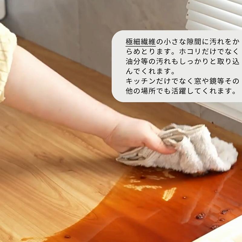 ふきん キッチンクロス 台ふきん 布巾 食器 超吸水 速乾 食器拭き 水切り 油汚れクロス 食器ふきん 台拭き 3枚セット |  | 08