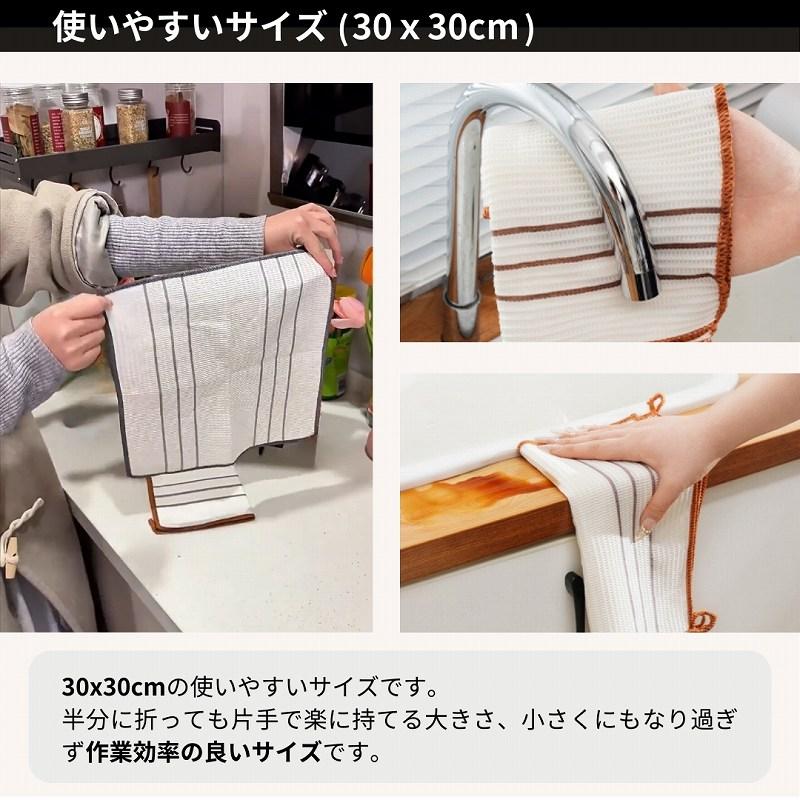 ふきん キッチンクロス 台ふきん 布巾 食器 吸水 速乾 食器拭き 水切り ワッフル おしゃれ 台拭き 5枚セット |  | 06