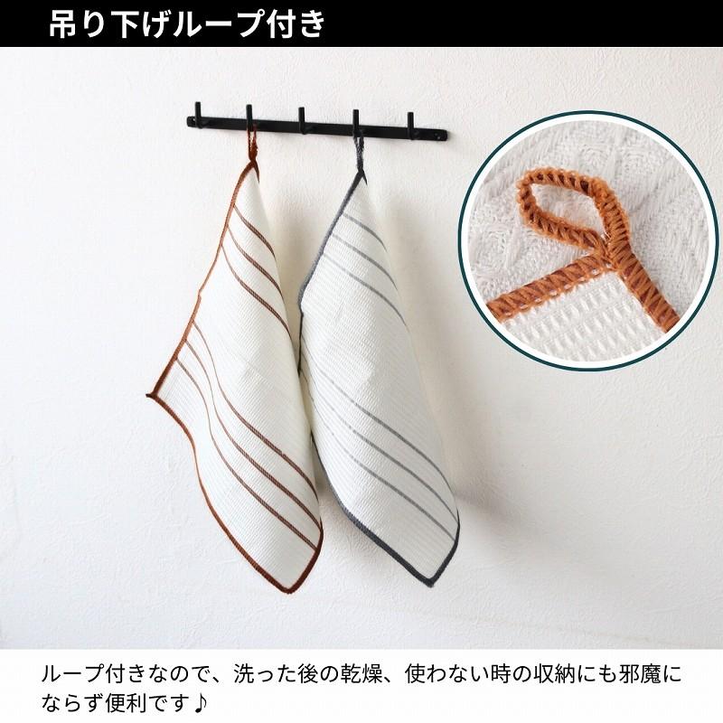 ふきん キッチンクロス 台ふきん 布巾 食器 吸水 速乾 食器拭き 水切り ワッフル おしゃれ 台拭き 5枚セット |  | 07