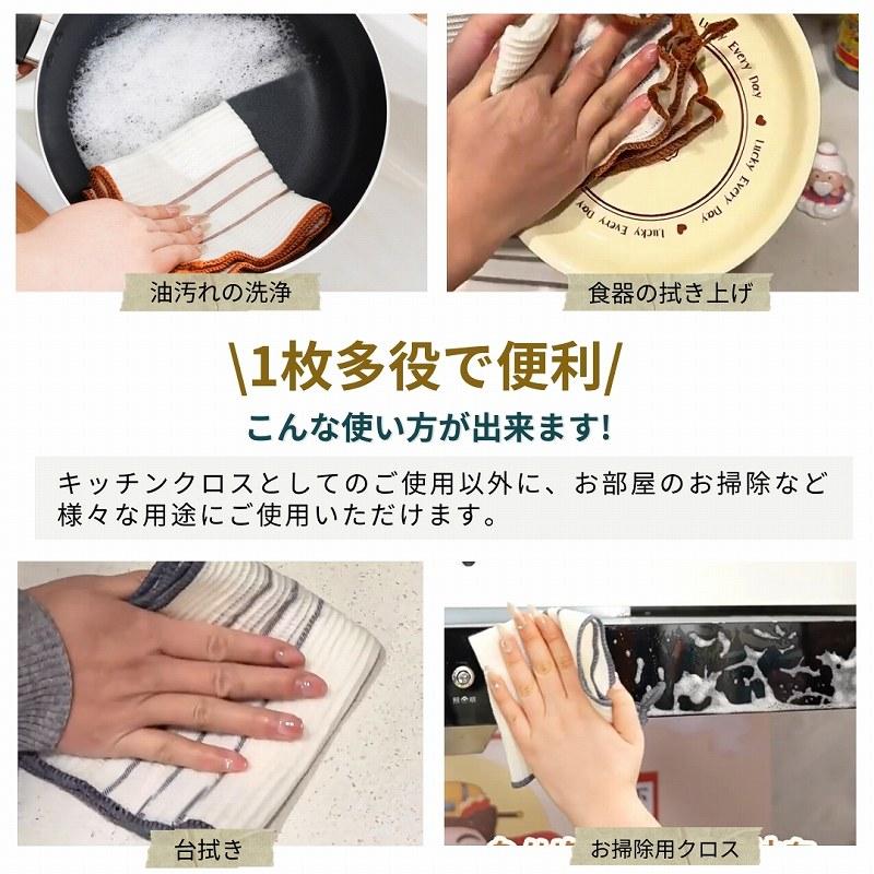 ふきん キッチンクロス 台ふきん 布巾 食器 吸水 速乾 食器拭き 水切り ワッフル おしゃれ 台拭き 5枚セット |  | 08