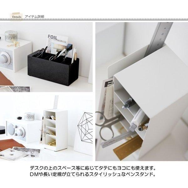 ペンスタンド ペン立て おしゃれ ペンホルダー マルチスタンド デスクオーガナイザー インテリア デスク 収納 文具 タワー Tower 山崎実業 生活雑貨 生活雑貨 Willdo 通販 Yahoo ショッピング