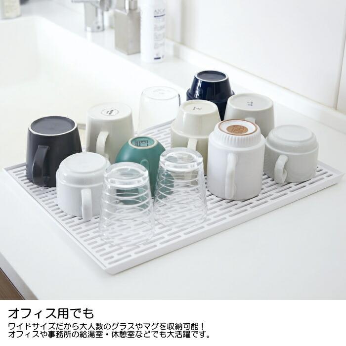 水切りラック シンク上 水切りかご 水切りカゴ 水切り トレー 可動式 キッチン tower タワー 山崎実業 黒 白 洗った食器 ディッシュラック 一人暮らし おしゃれ |  | 02