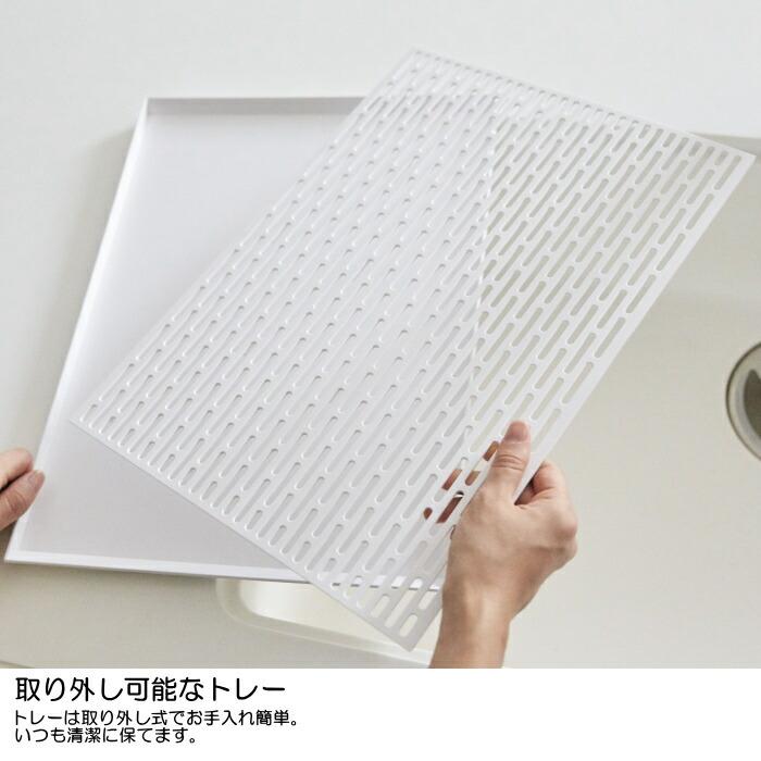 水切りラック シンク上 水切りかご 水切りカゴ 水切り トレー 可動式 キッチン tower タワー 山崎実業 黒 白 洗った食器 ディッシュラック 一人暮らし おしゃれ |  | 03