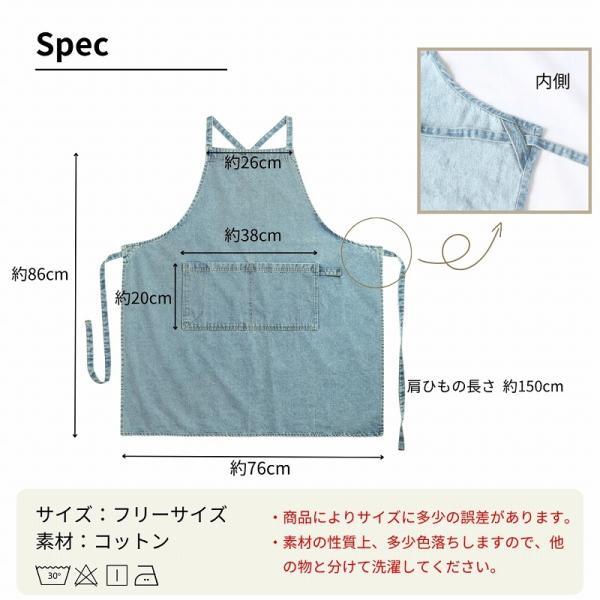 エプロン おしゃれ 大きいサイズ 保育士 メンズ レディース デニムエプロン かわいい ワークエプロン |  | 13