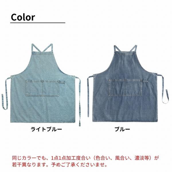 エプロン おしゃれ 大きいサイズ 保育士 メンズ レディース デニムエプロン かわいい ワークエプロン |  | 14