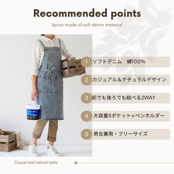 エプロン おしゃれ 大きいサイズ 保育士 メンズ レディース デニムエプロン かわいい ワークエプロン |  | 01